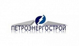 ПЕТРОЭНЕРГОСТРОЙ