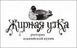 ЖИРНАЯ УТКА
